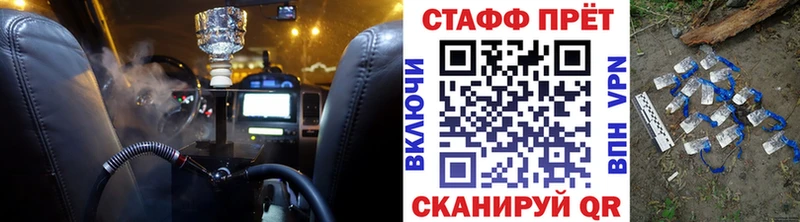 Где купить наркоту Вичуга АМФ Меф APVP