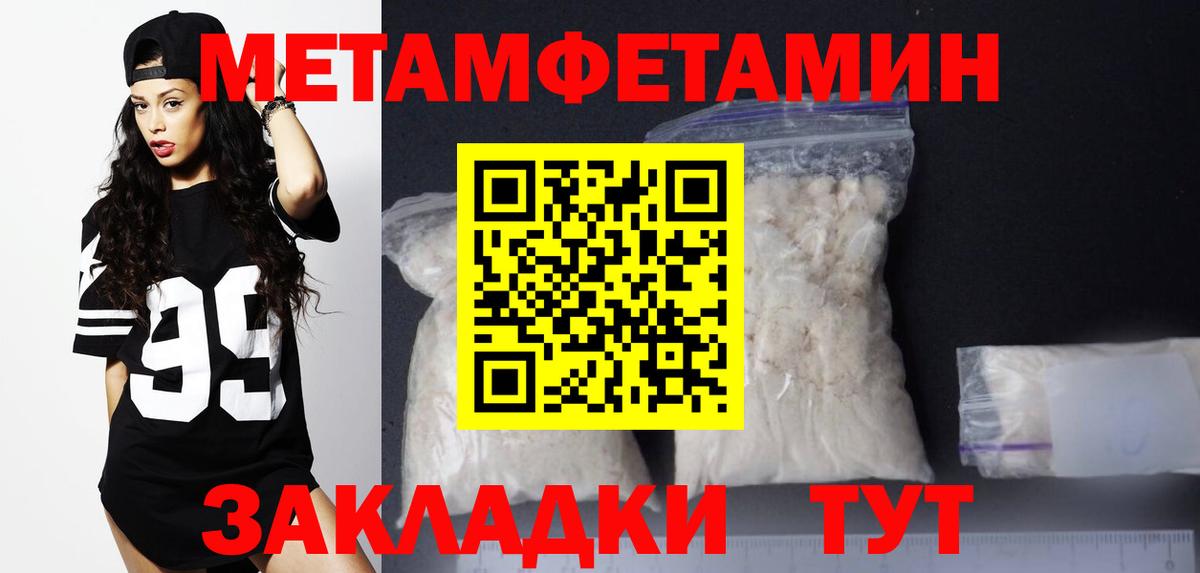 Amphetamine Premium  Вход с VPN  АМФ  Вичуга 