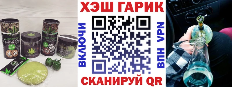 Canna-Cookies конопля  Вичуга 