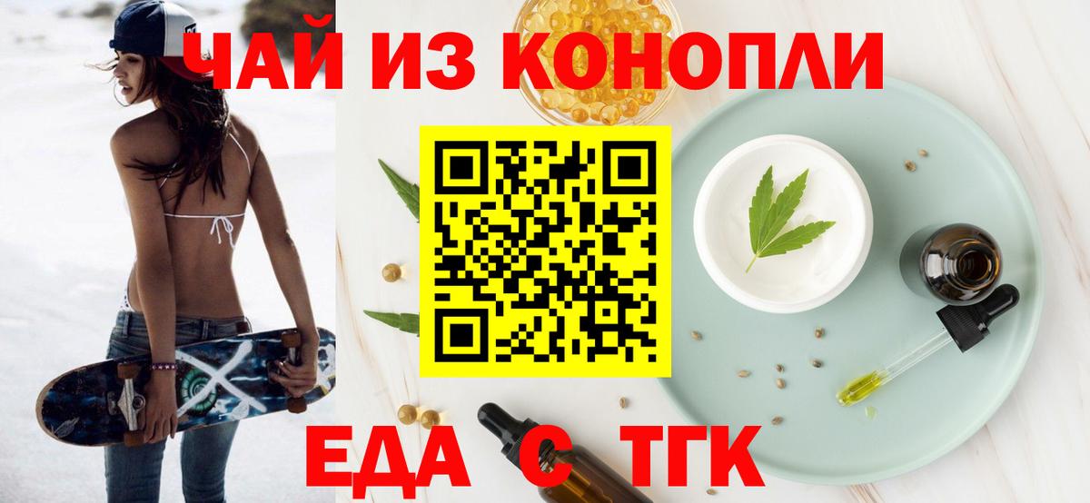 МДМА  Вход с VPN  Вичуга  Гашиш  Марихуана  Кокаин  МЕФ кристаллы 