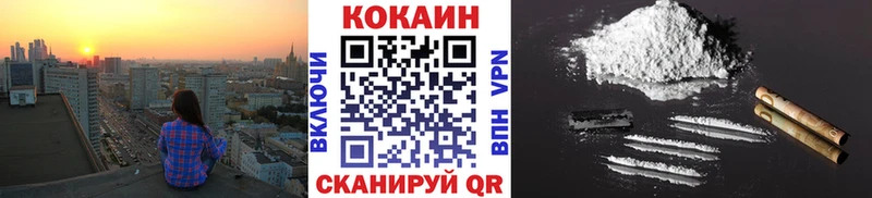 COCAIN Columbia Вичуга