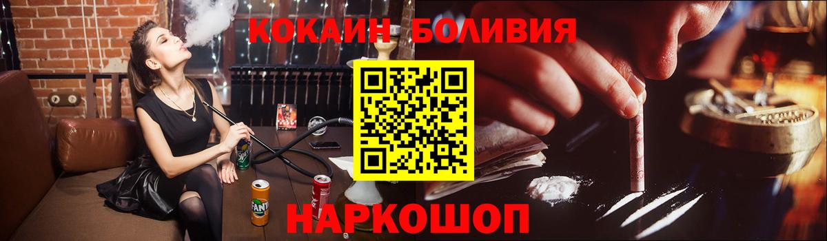 COCAIN FishScale  Cocaine VHQ  наркотики  Вичуга 