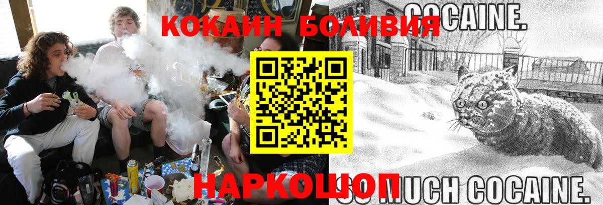 Cocaine Эквадор Вичуга