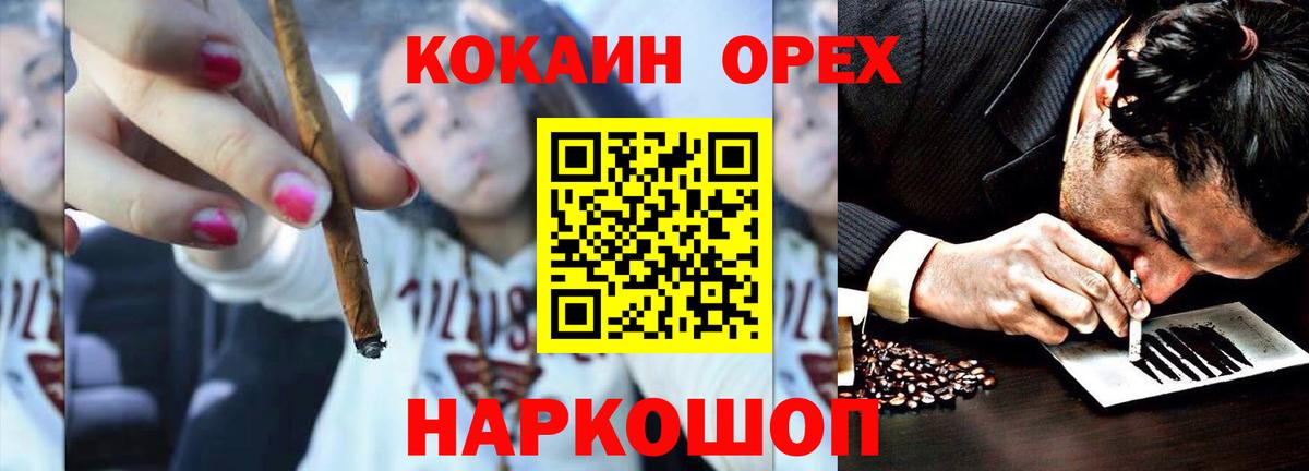 купить закладку  COCAIN 97%  КОКАИН Боливия  Вход с VPN  Вичуга 