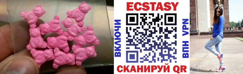 KRAKEN ссылки  цены   Вичуга  Ecstasy XTC 