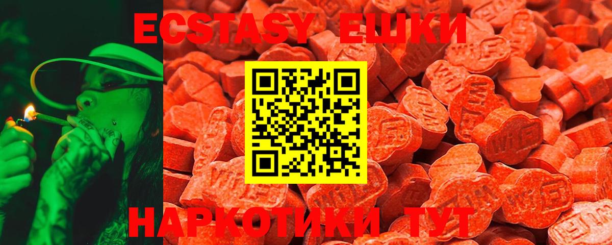 blacksprut маркетплейс  Вичуга  Ecstasy louis Vuitton  Экстази Cube 