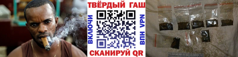закладка  Вичуга  ГАШ ice o lator 