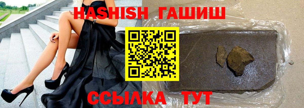 ГАШ хэш Вичуга