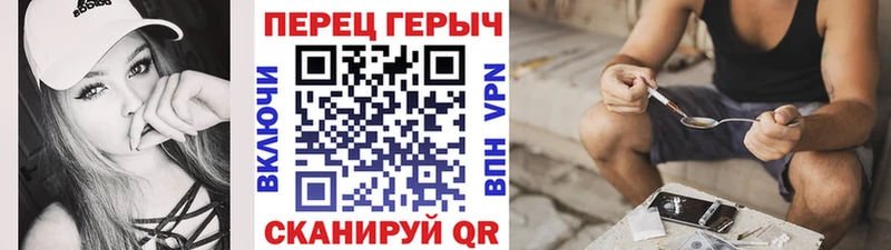 мега как зайти  Вичуга  Героин хмурый 