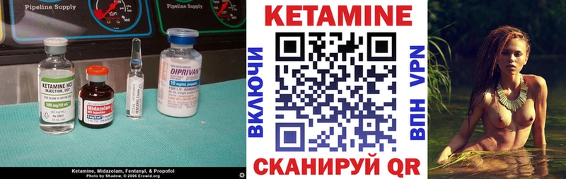 Кетамин ketamine  Вичуга 