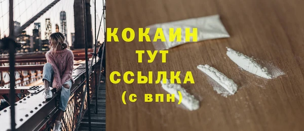 мяу мяу кристалл Щёлкино