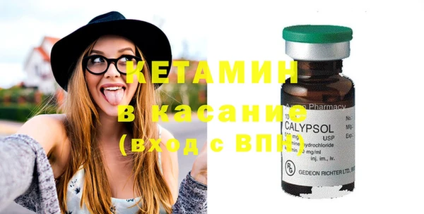 кокаин перу Гусь-Хрустальный