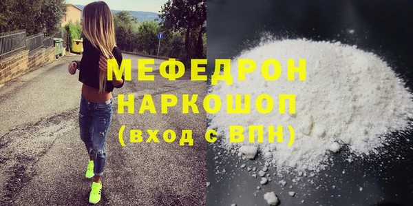 каннабис Гусиноозёрск