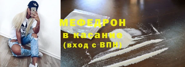 молекула духа Горнозаводск