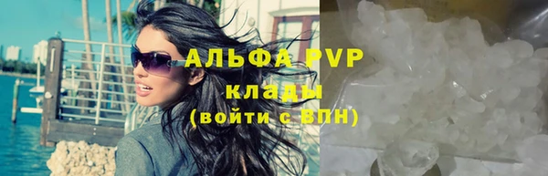 кокаин перу Гусь-Хрустальный