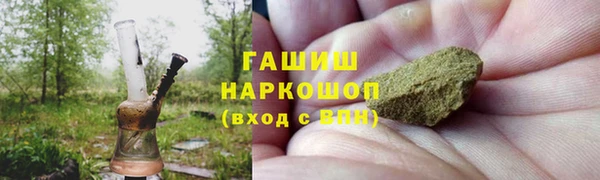 кокаин перу Гусь-Хрустальный