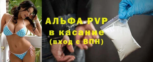 скорость mdpv Горно-Алтайск