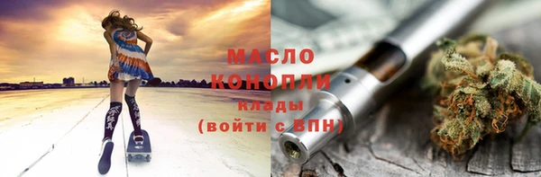 каннабис Гусиноозёрск