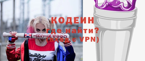 кокаин перу Гусь-Хрустальный