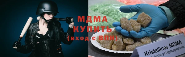 кокаин перу Гусь-Хрустальный