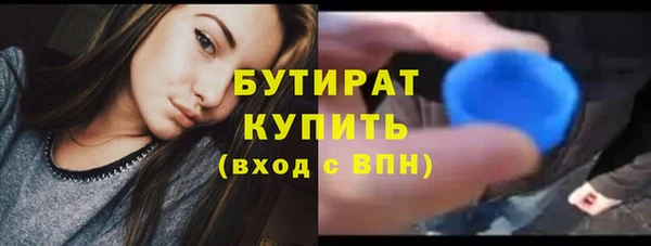 каннабис Гусиноозёрск