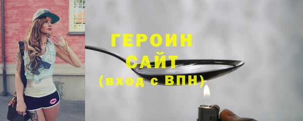 кокаин перу Гусь-Хрустальный