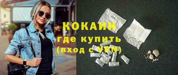 кокаин перу Гусь-Хрустальный