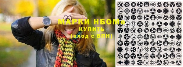 кокаин перу Гусь-Хрустальный