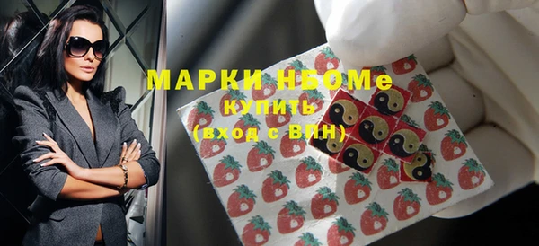 каннабис Гусиноозёрск