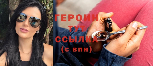 кокаин перу Гусь-Хрустальный