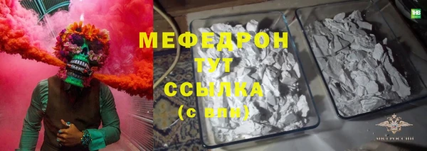 каннабис Гусиноозёрск