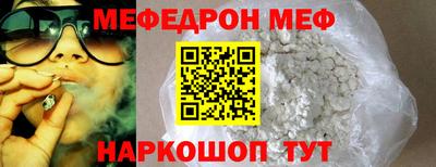 метадон Бийск