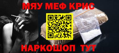 первитин Волгодонск