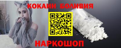 метадон Бийск