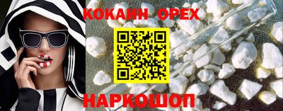 метадон Бийск