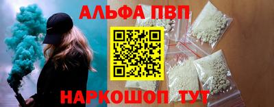 гашишное масло Краснокаменск