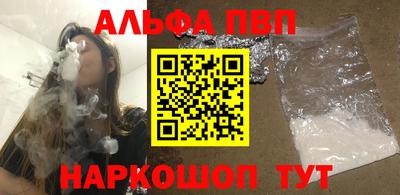 метадон Бийск