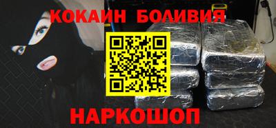 бутик Владивосток