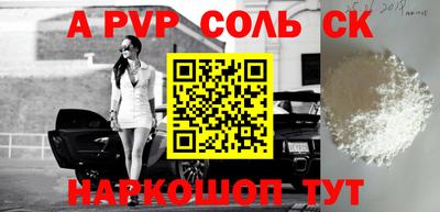 метадон Бийск