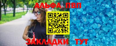 первитин Волгодонск