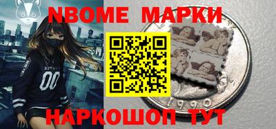 амф Беслан