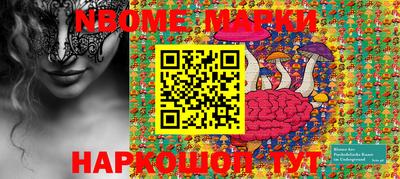 меф Волжский