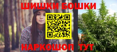 метадон Бийск