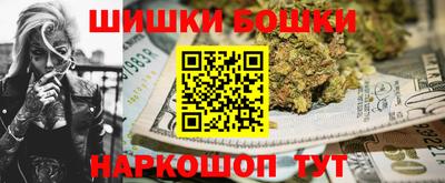 первитин Волгодонск