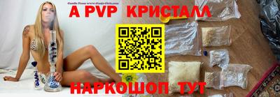 метадон Бийск