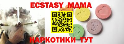 амф Беслан