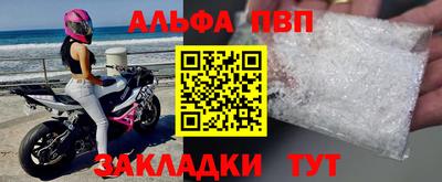 метадон Бийск