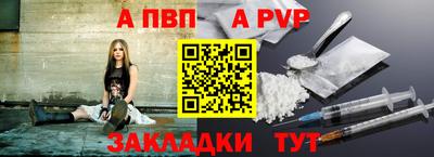 метадон Бийск