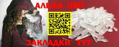 амф Беслан