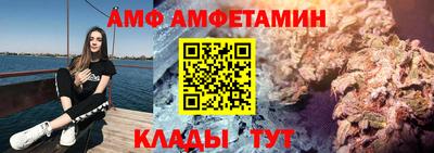 первитин Волгодонск